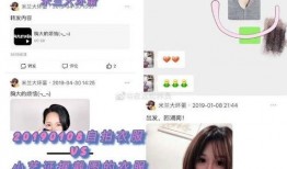 广东主播爆料最新消息,揭秘行业内幕，独家消息抢先看！