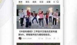 爆料视频去哪找啊最新版,探寻幕后真相