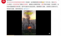 泰安核酸爆料事件视频曝光,视频曝光揭露惊人真相